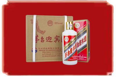长沙烟酒回收茅台迎宾酒.jpg
